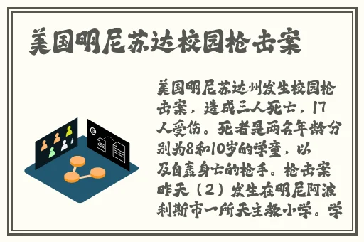 花火雏田一左一右乳胶博人